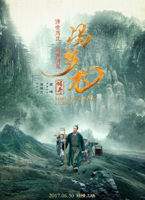 妈妈的教导